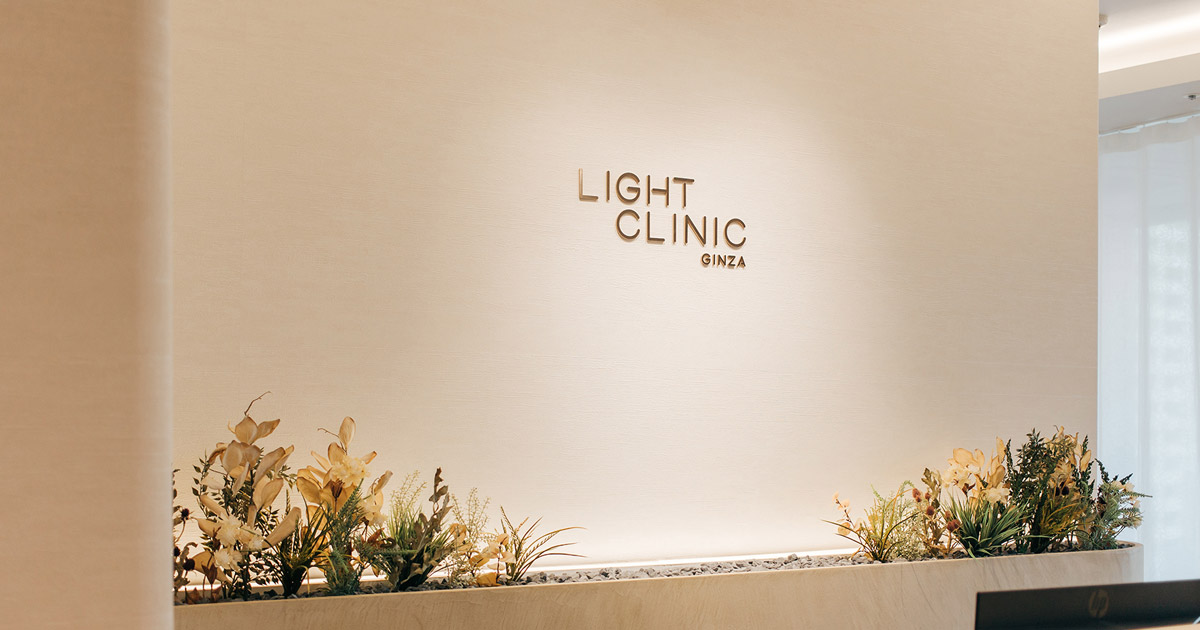 クリニックについて がん治療専門【ライトクリニック銀座】東京都│ステージ4の根治を目指します